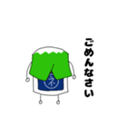 ねぎらいスタッフ（個別スタンプ：4）