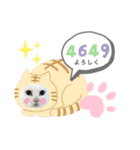 エレンとわさび（個別スタンプ：17）