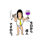 ショートボブの人 イベントバージョン（個別スタンプ：3）