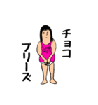 ショートボブの人 イベントバージョン（個別スタンプ：4）
