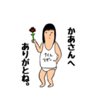 ショートボブの人 イベントバージョン（個別スタンプ：11）