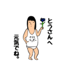 ショートボブの人 イベントバージョン（個別スタンプ：12）
