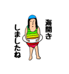 ショートボブの人 イベントバージョン（個別スタンプ：14）