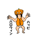ショートボブの人 イベントバージョン（個別スタンプ：15）