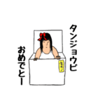 ショートボブの人 イベントバージョン（個別スタンプ：20）