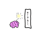 週1で使えるスタンプ（個別スタンプ：9）