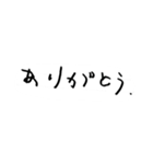 せいこんぶっ★（個別スタンプ：5）