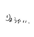 せいこんぶっ★（個別スタンプ：6）