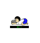 ゲーマー息子（個別スタンプ：8）