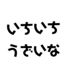 KENCHIの暴君（個別スタンプ：1）