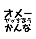 KENCHIの暴君（個別スタンプ：2）