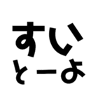 KENCHIの暴君（個別スタンプ：3）