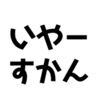 KENCHIの暴君（個別スタンプ：4）
