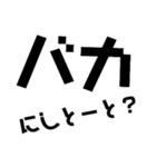 KENCHIの暴君（個別スタンプ：5）