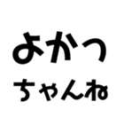 KENCHIの暴君（個別スタンプ：6）