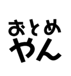 KENCHIの暴君（個別スタンプ：7）