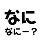KENCHIの暴君（個別スタンプ：8）