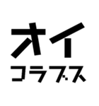 KENCHIの暴君（個別スタンプ：11）