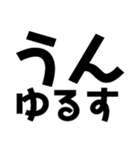 KENCHIの暴君（個別スタンプ：12）