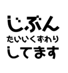 KENCHIの暴君（個別スタンプ：13）