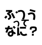 KENCHIの暴君（個別スタンプ：15）