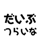 KENCHIの暴君（個別スタンプ：16）