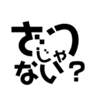 KENCHIの暴君（個別スタンプ：20）