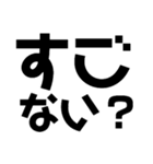 KENCHIの暴君（個別スタンプ：21）