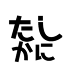 KENCHIの暴君（個別スタンプ：23）