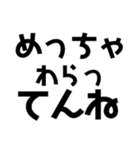 KENCHIの暴君（個別スタンプ：25）
