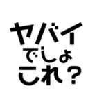 KENCHIの暴君（個別スタンプ：27）