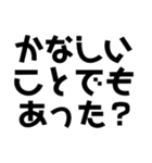 KENCHIの暴君（個別スタンプ：31）