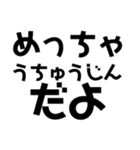 KENCHIの暴君（個別スタンプ：32）