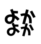 KENCHIの暴君（個別スタンプ：34）