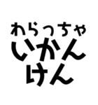 KENCHIの暴君（個別スタンプ：37）