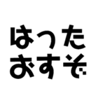 KENCHIの暴君（個別スタンプ：39）