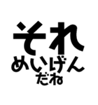 KENCHIの暴君（個別スタンプ：40）