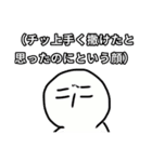 ジロースタンプ2（個別スタンプ：1）