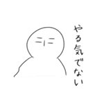 ジロースタンプ2（個別スタンプ：11）