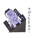ジロースタンプ2（個別スタンプ：12）