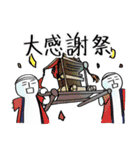 ジロースタンプ2（個別スタンプ：18）