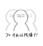 ジロースタンプ2（個別スタンプ：33）