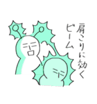 ジロースタンプ2（個別スタンプ：39）