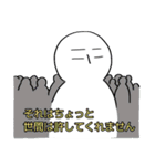 ジロースタンプ2（個別スタンプ：40）