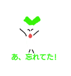 野菜の会話（個別スタンプ：3）