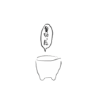 多分前世（個別スタンプ：3）