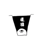 多分前世（個別スタンプ：5）