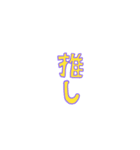 多分前世（個別スタンプ：6）
