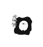 多分前世（個別スタンプ：10）