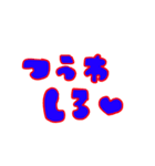 多分前世（個別スタンプ：14）